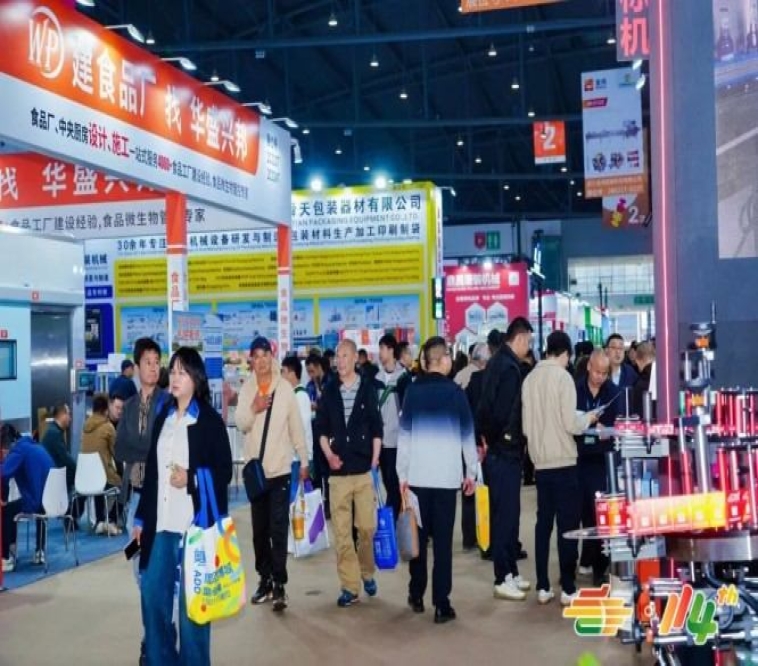 展商必读！乳制品企业2026南京秋糖参展资格申报规范
