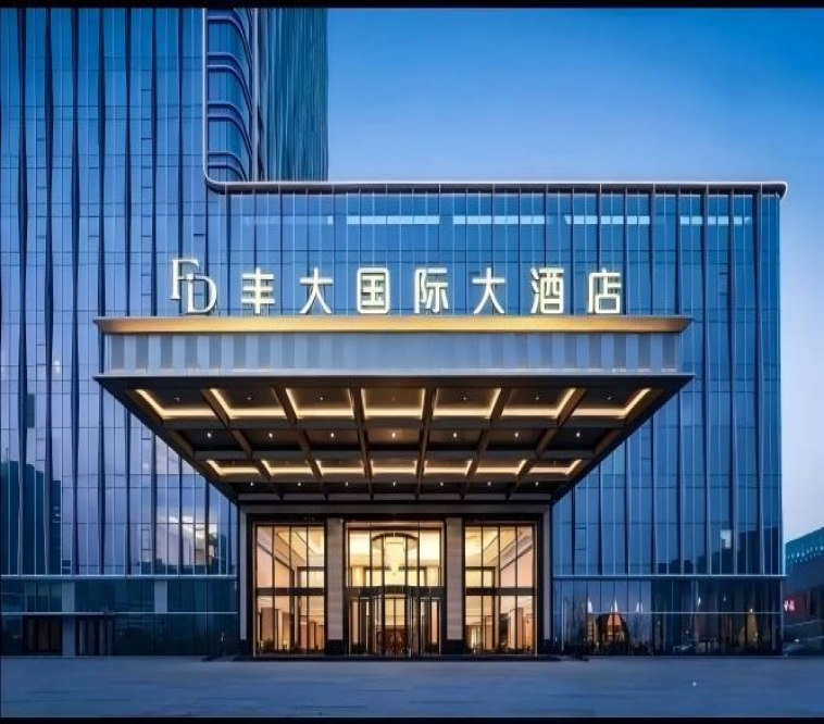 2026秋糖丰大酒店 | 首批入驻企业名单发布，食品龙头品牌强势入驻