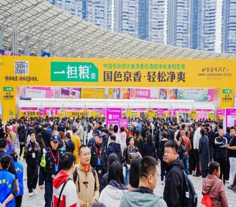 2026南京秋糖展位预定：白酒啤酒企业资质要求详解版全指南