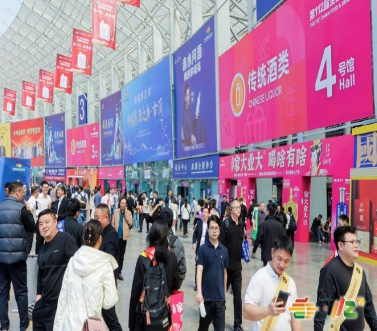 包装设计企业2026南京秋糖｜环保材料企业可优先入驻展区核心位置  