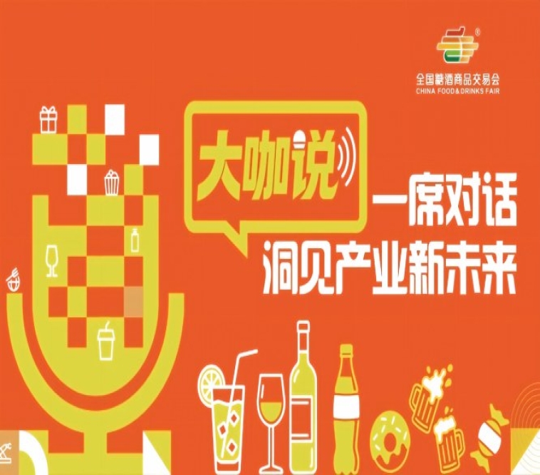 青食大咖：春糖是选择题，秋糖是填空题，订单是分数